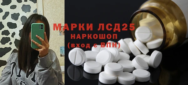 MDMA Вяземский